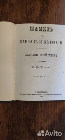Книги по Кавказу