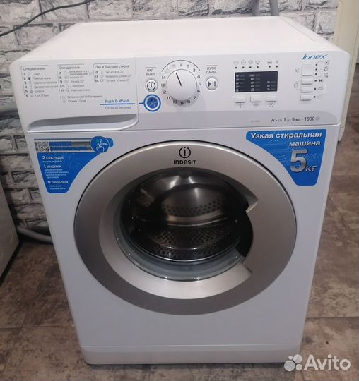Стиральная машина indesit 5кг