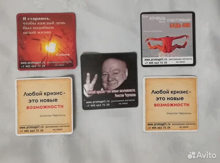 Магниты на холодильник. 5 шт