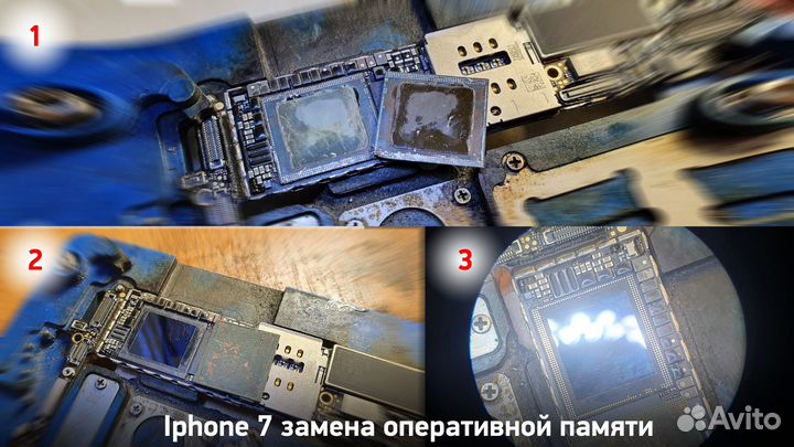 Ремонт телефонов iPhone