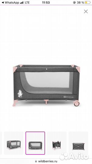 Манеж-кровать Kinderkraft Joy Basic Pink