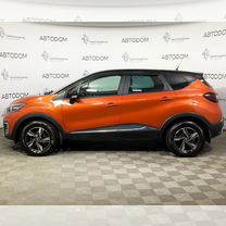 Renault Kaptur 1.6 CVT, 2016, 70 360 км, с пробегом, цена 1 339 900 руб.