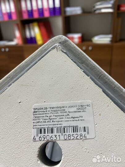 Керамическое кашпо