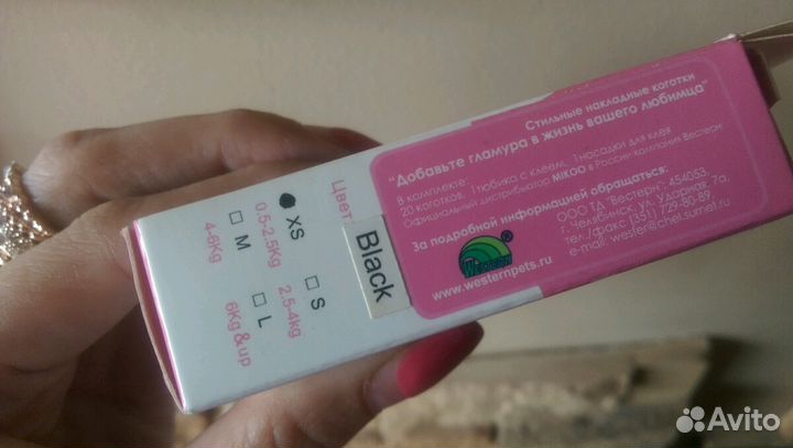 Накладные ногти для котиков или маленьких собачек)