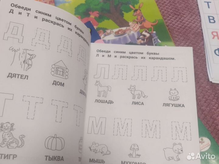 Книги, прописи развивающие,для дошкольников