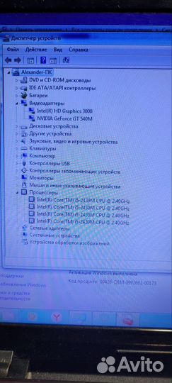 Ноутбук asus x53s