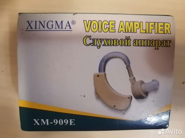 Слуховой аппарат