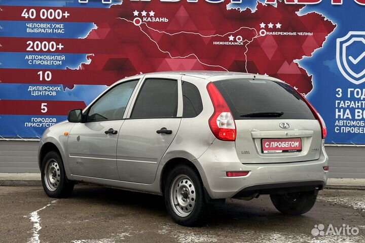 LADA Kalina 1.6 МТ, 2014, 130 257 км