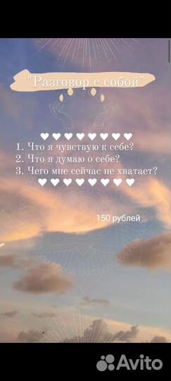 Гадание на картах Таро