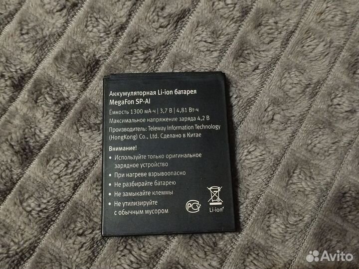 Аккумулятор MegaFon SP-AI