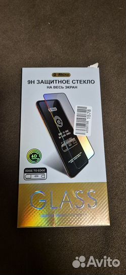 Чехлы и защитная плёнка на Samsung Galaxy S23plus