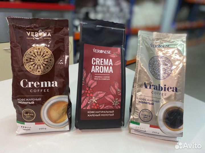 Кофе в зернах ароматизированный 250 гр