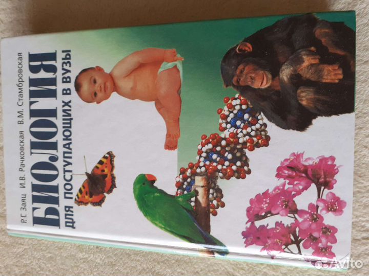 Книги по педагогике и психологии