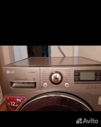 Стиральная машина автомат 12 кг