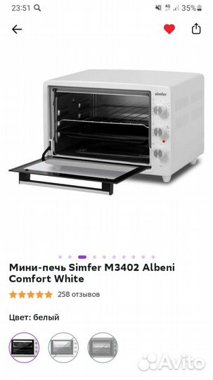 Духовка электрическая новая