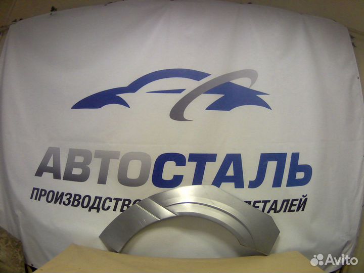 Ремонтные арки / Кузовные арки Mercedes Benz Vito