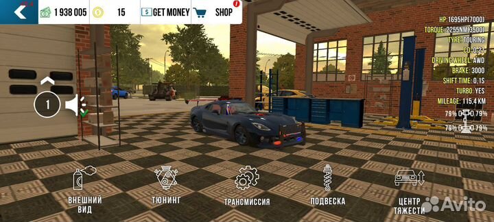 Машина из игры Car Parking