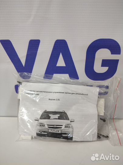 Устройство автом. управления света 00001-7504331-0