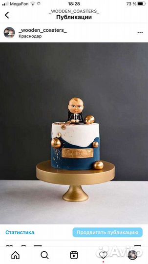 Тортовница деревянная