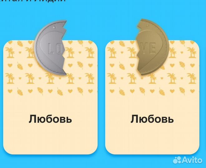 Обмен монеты из Магнита