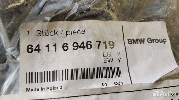 Уплотнитель трубок кондиционераbmw E90 E92 E93 E91