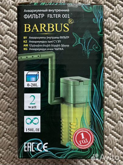 Аквариум для рыбок 5 литров и аксессуары