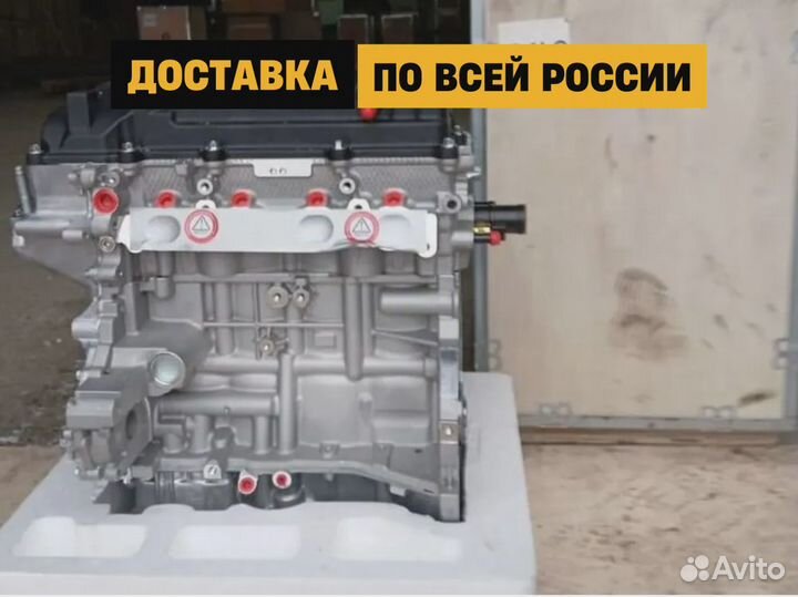 Новый двс G4LC Киа Соренто