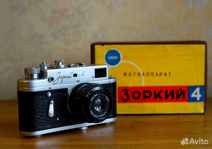 Зоркий-4, после профилактики