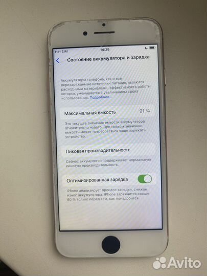 iPhone 8, 64 ГБ