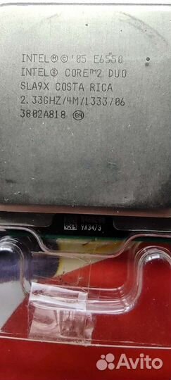 Процессор Intel Core2Duo E6550 lga 775