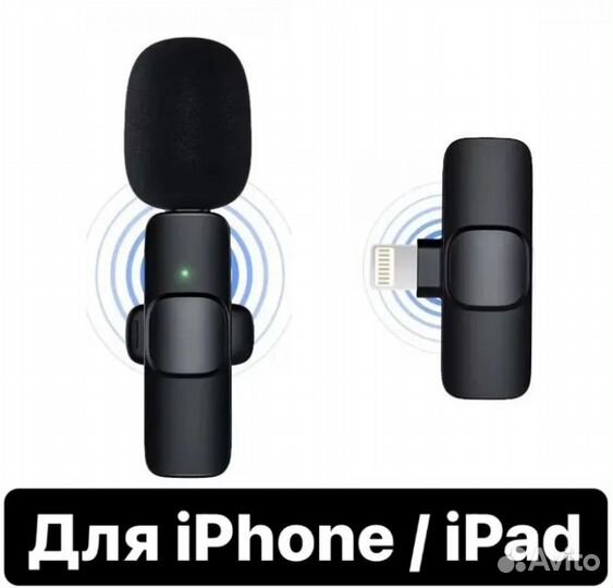 Петличный беспроводной микрофон Lightning boya WM