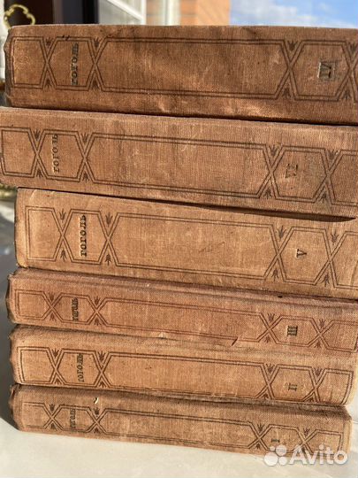 Гоголь книги