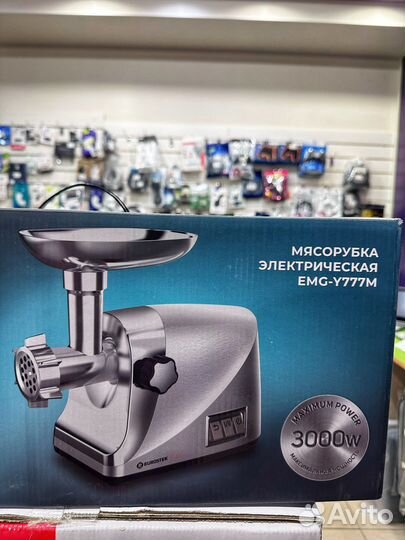 Электрическая металлическая мясорубка 3000Вт