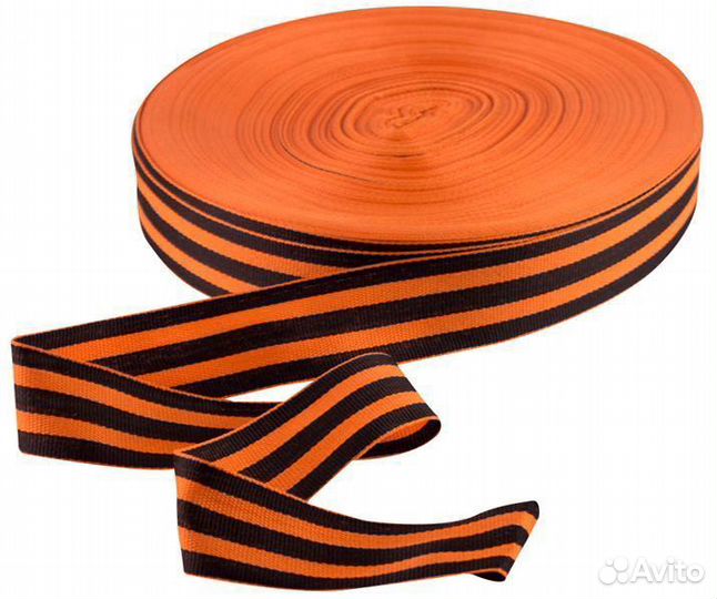 Георгиевская лента рулон