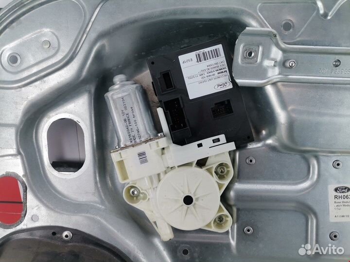 Динамик Ford C-MAX 1