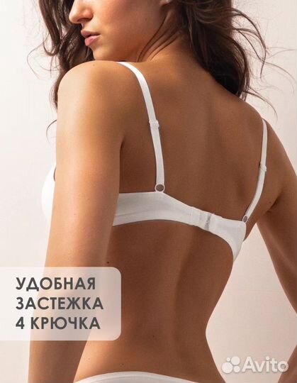 Бюстгальтер без косточек бесшовный