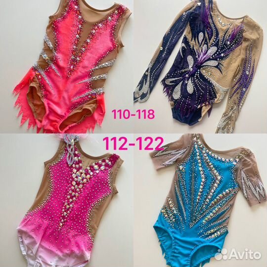 Аренда Купальников для художественной гимнастики