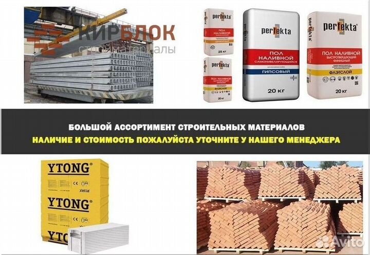 Пеноблоки газоблоки