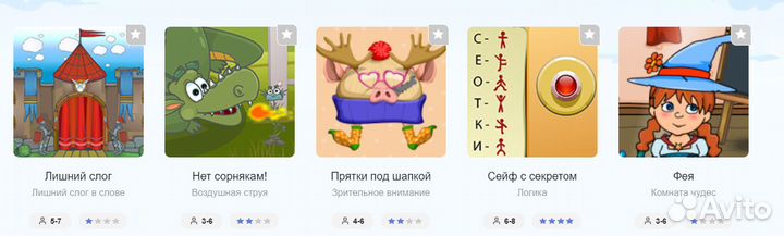 Развивающий педагог, подготовка к школе