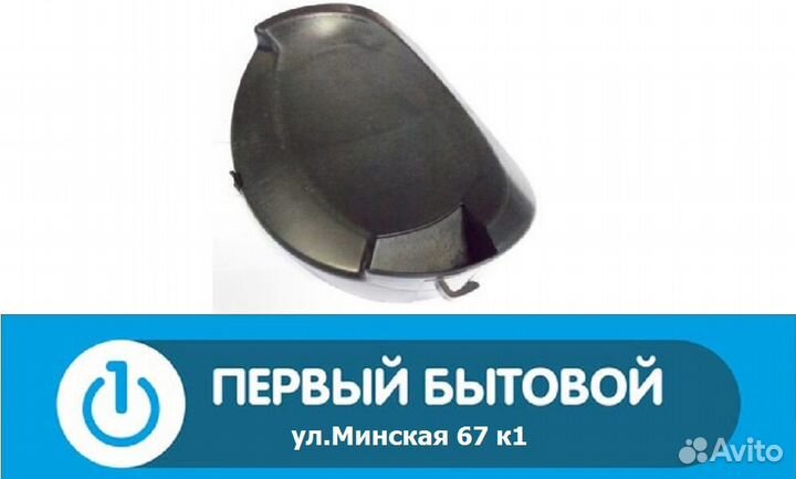 Поддон для сбора конденсата холодильника