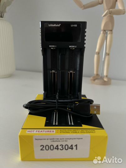 Зарядное устройство LiitoKala Lii-S2