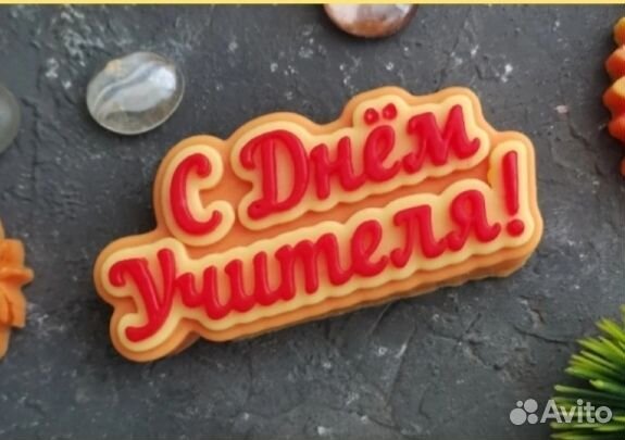 Форма для мыла или гипса пакет 4 шт