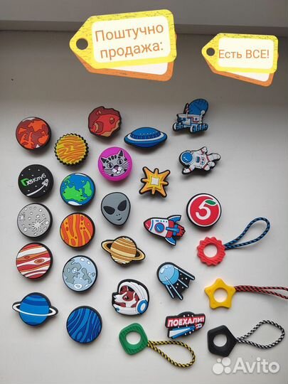 Тайна пятой планеты коллекция Пятерочка