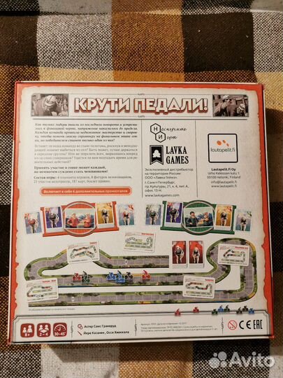 Настольная игра Крути педали