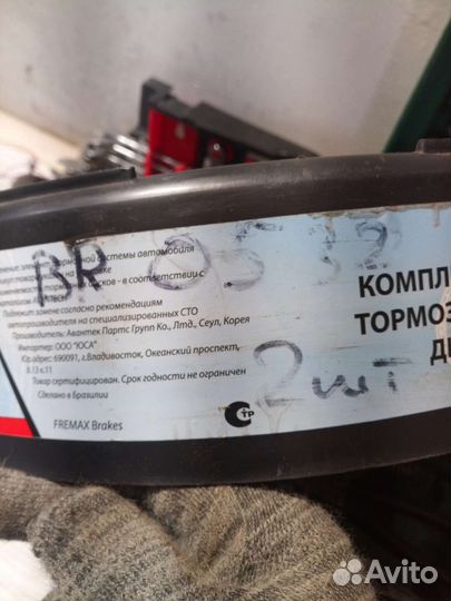 Mitsubishi pajero 4 тормозные диски