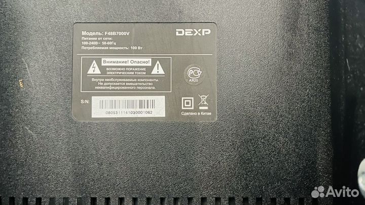 Телевизор dexp 48