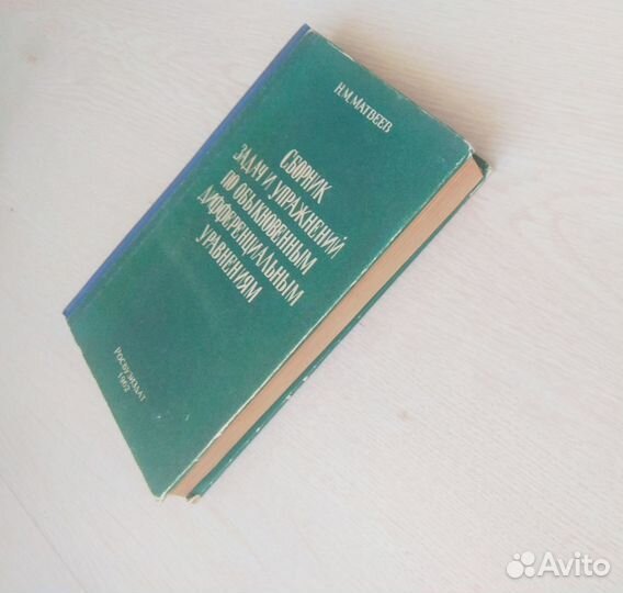 Советские учебники алгебра и геометрия