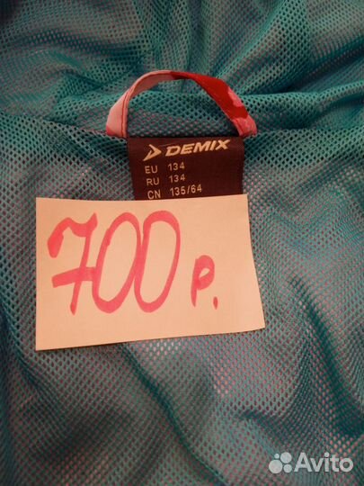 Верхняя одежда для девочки