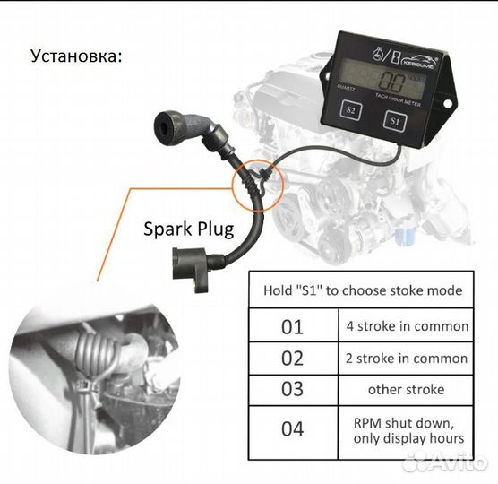 Тахометр (счетчик моточасов) тс-011 сменная батаре