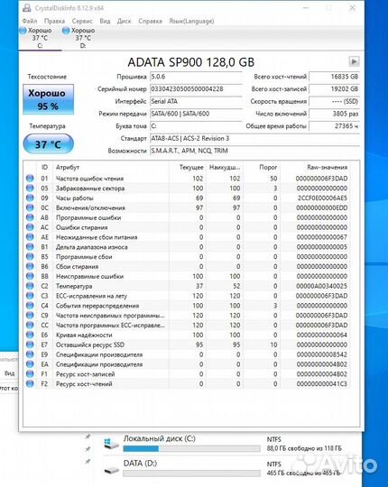 Системный блок i3/8 gb озу